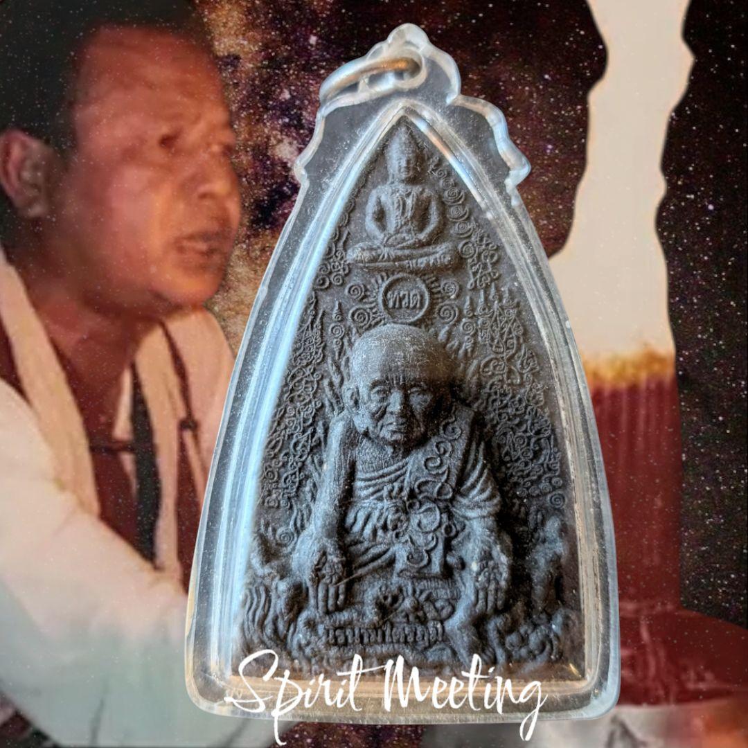 特別価格　奇跡を起こすルアンプートゥアット　レクライ粉末他　アジャンモン師