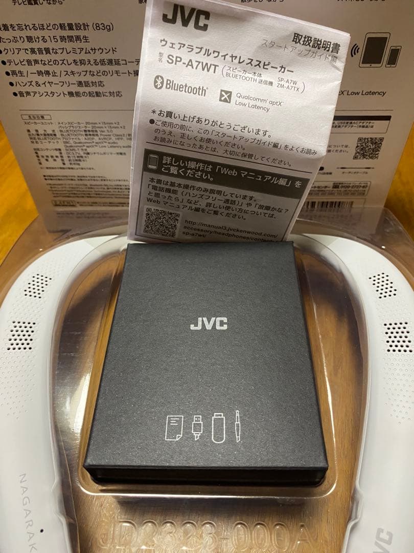 スピーカー・ウーファー JVC WEARABLE WIRELESS SPEAKER
