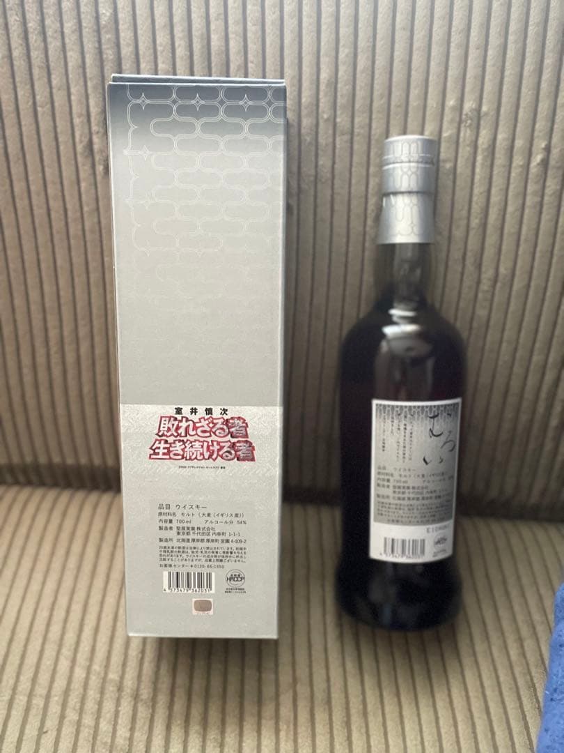 厚岸むろいSingle Malt Peated WOOO 700ml