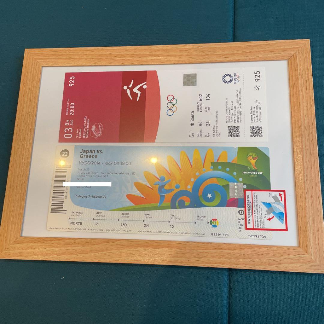 ⭐️未使用⭐️額入り サッカー 日本戦 オリンピック ワールドカップ チケット