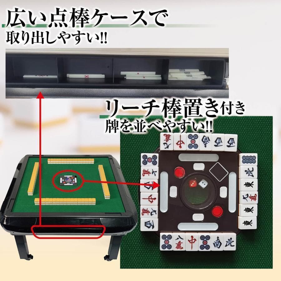 全自動麻雀卓 座卓 28mm 麻雀卓 全自動 折りたたみ 家庭用 マットブラック