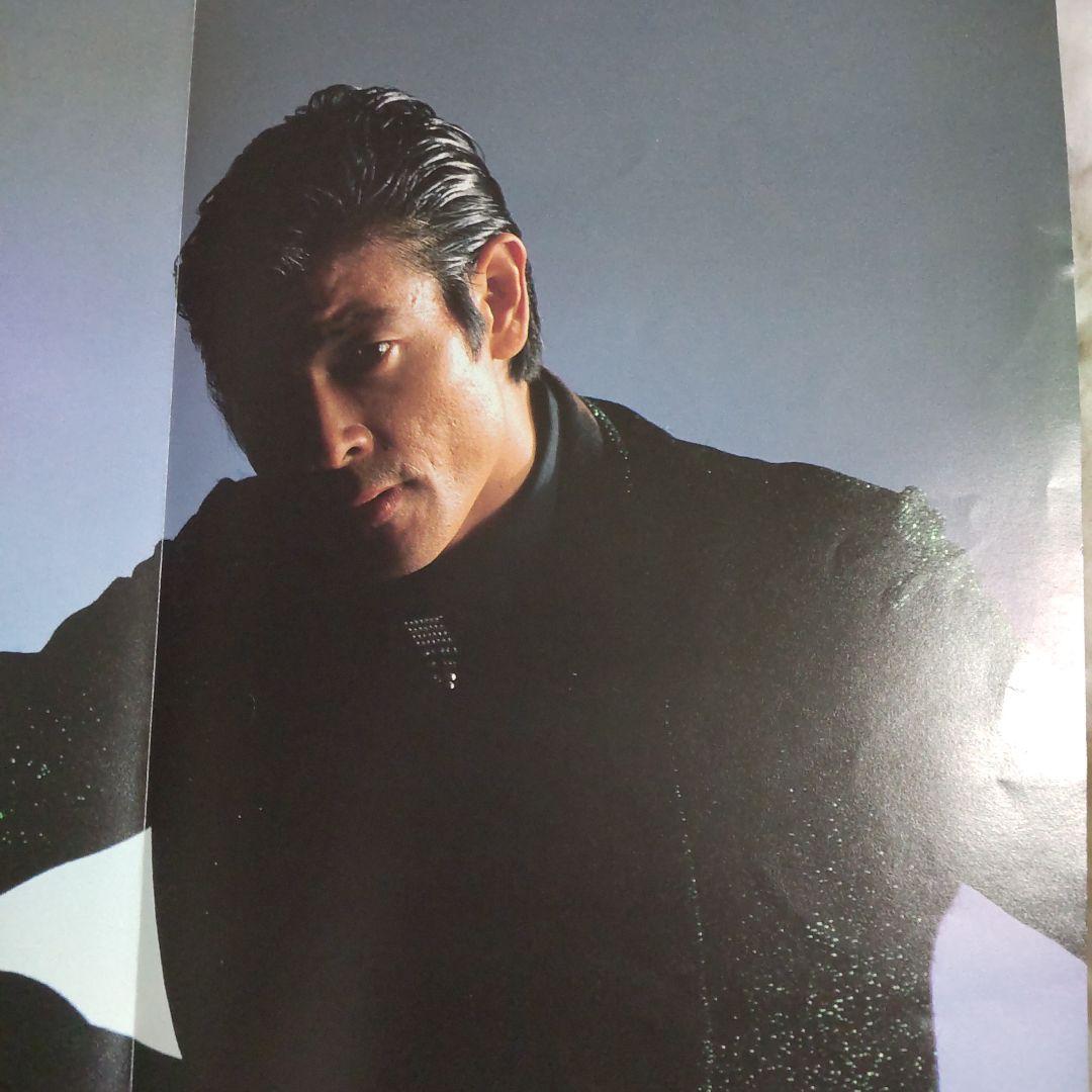 柴田恭兵ファンクラブ会報ポスターピンナップ