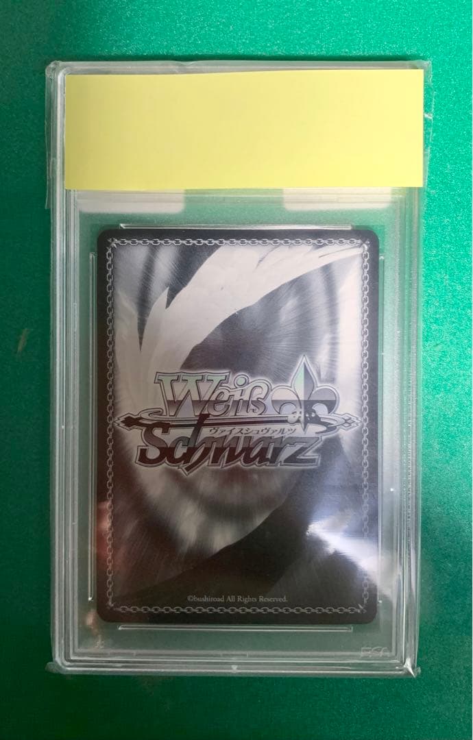 静まらない気持ち 中野一花 SSP PSA10 映画 五等分の花嫁