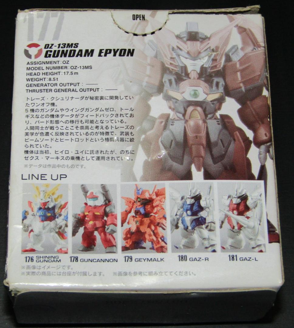 【GUNDAM CONVERGE】ガンダムコンバージ　5体セット