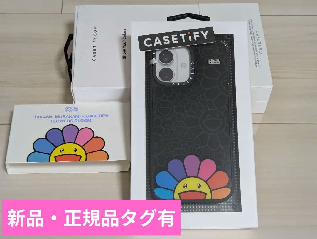 【正規品】村上隆x CASETiFY フラワー レインボー iPhone 17用