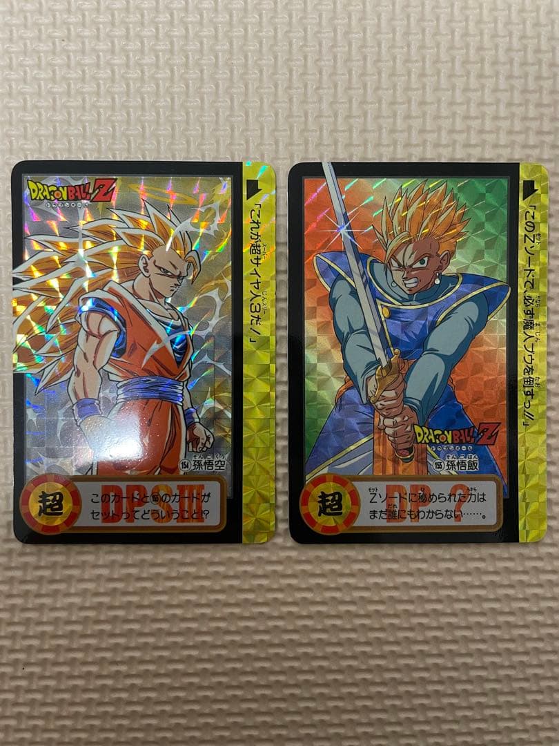 ドラゴンボールカードダス10億人突破記念【未剥がし】