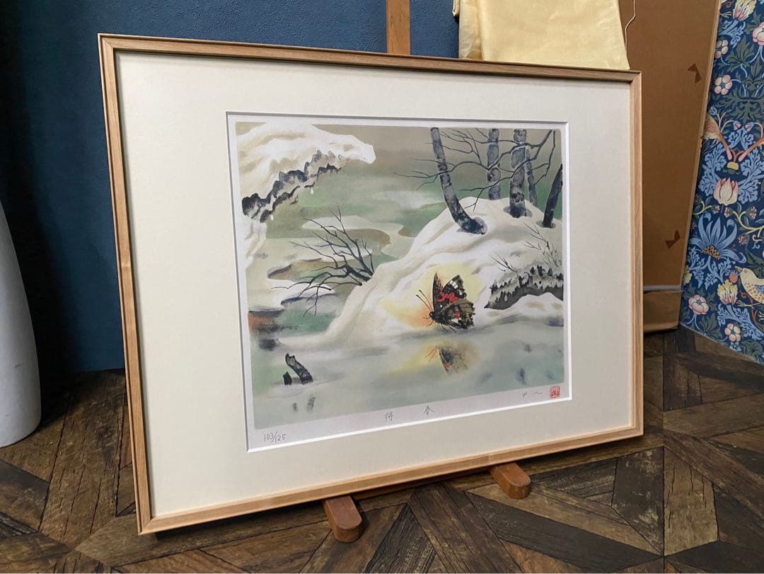 工藤甲人 リトグラフ 待春 アート 額縁 インテリア