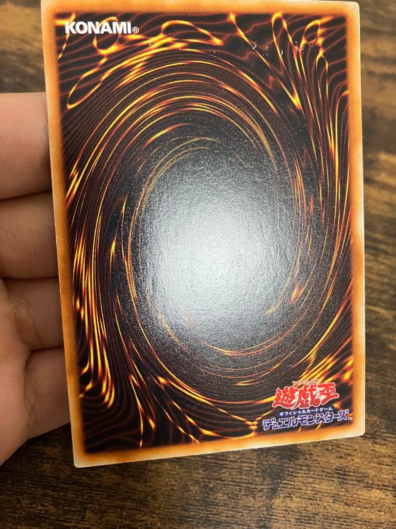 遊戯王　究極完全態グレートモス　初期　シークレットレア　闇界決闘記