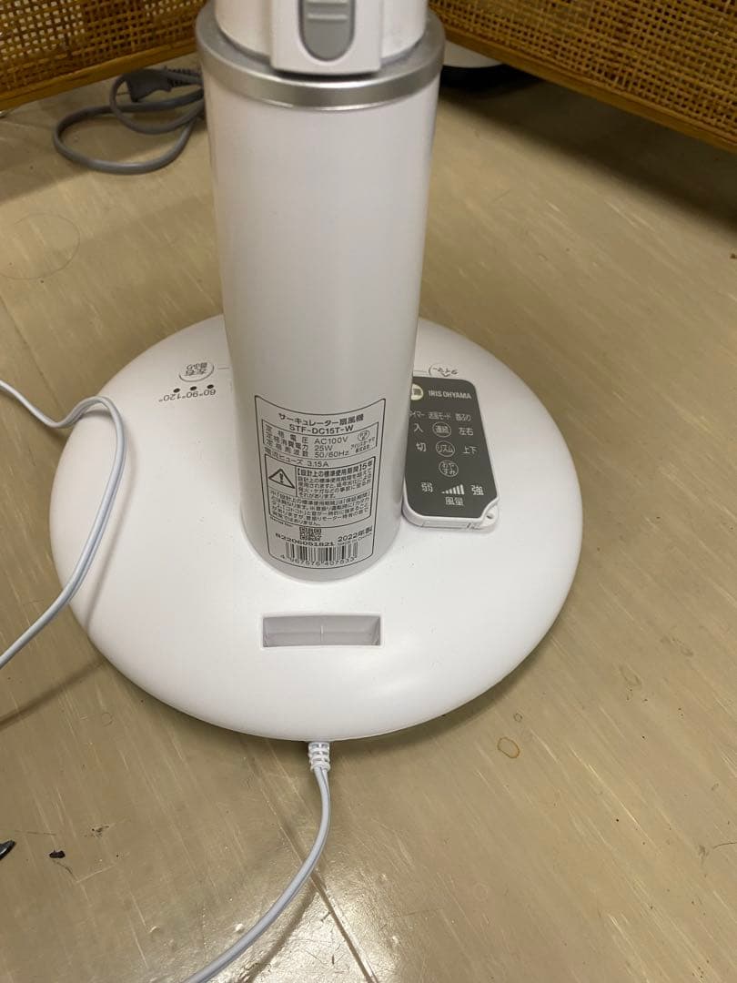 IRIS OHYAMA サーキュレーター STF-DC15T ホワイト