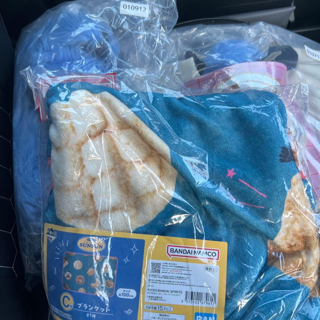 1番くじ パペットスンスン ブランケット トートバッグセット