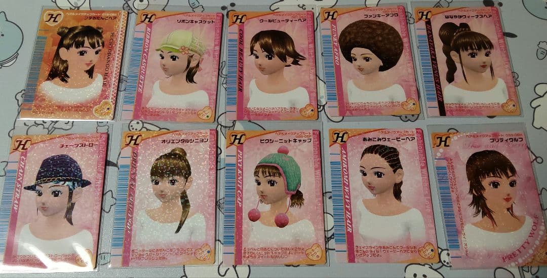 オシャレ魔女ラブandベリー ゲームカード 96枚セット