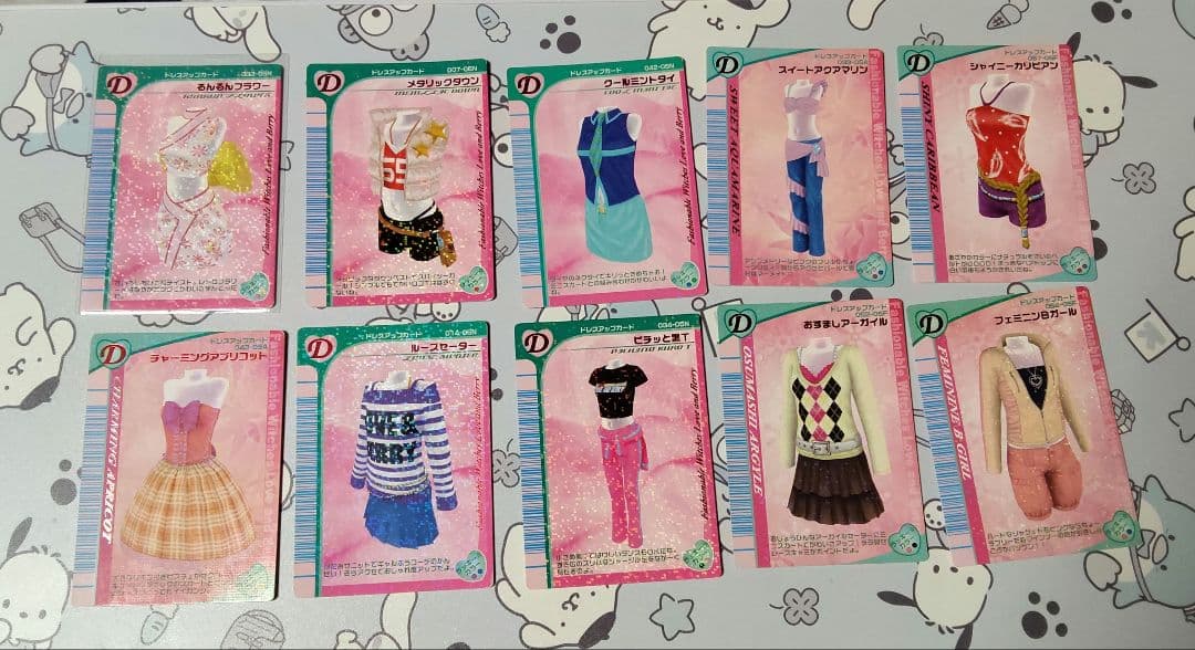 オシャレ魔女ラブandベリー ゲームカード 96枚セット