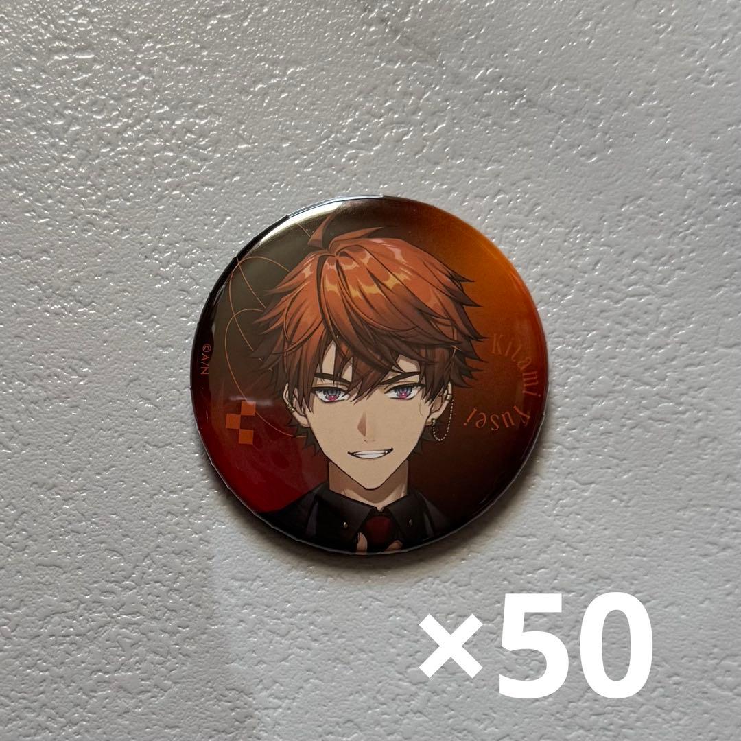 にじさんじ 3SKM 北見遊征 1周年 缶バッジ