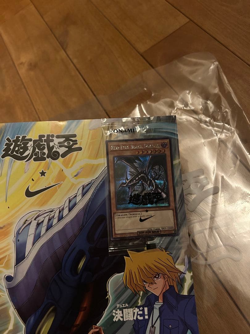 遊戯王NIKE レッドアイズ・ブラックドラゴン 限定版