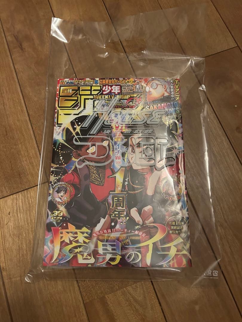 遊戯王NIKE レッドアイズ・ブラックドラゴン 限定版