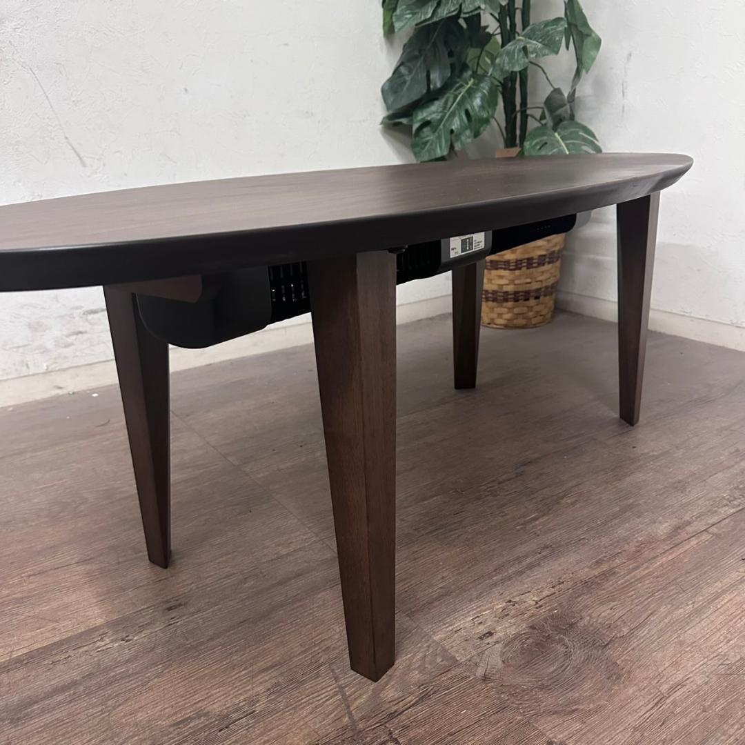 【新品・未使用】　　布団レスコタツ　こたつ　テーブル　リヒト120