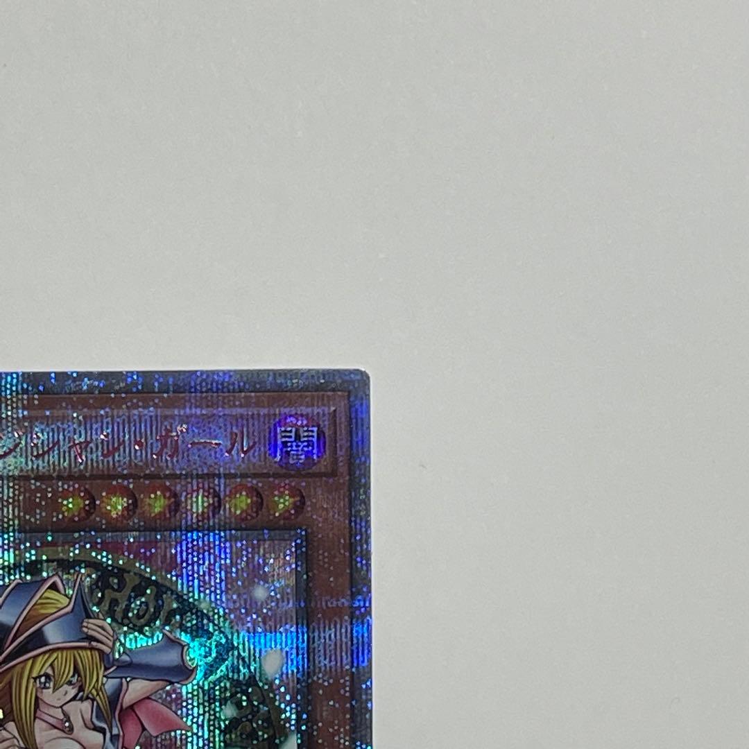 ブラックマジシャンガール 25th 激レア ピンク　日本版