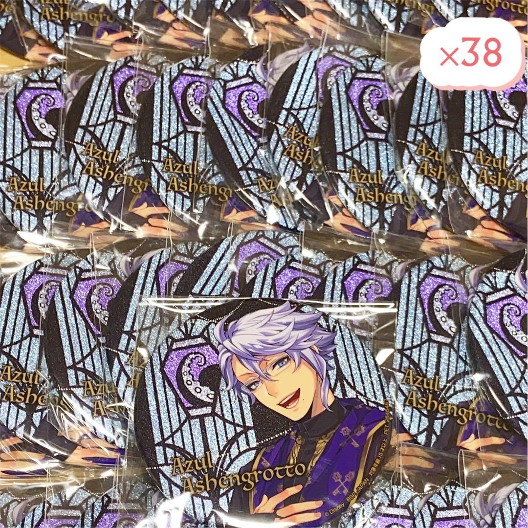 ツイステ　アズール　式典服　38点セット　缶バッジ　ナムコ