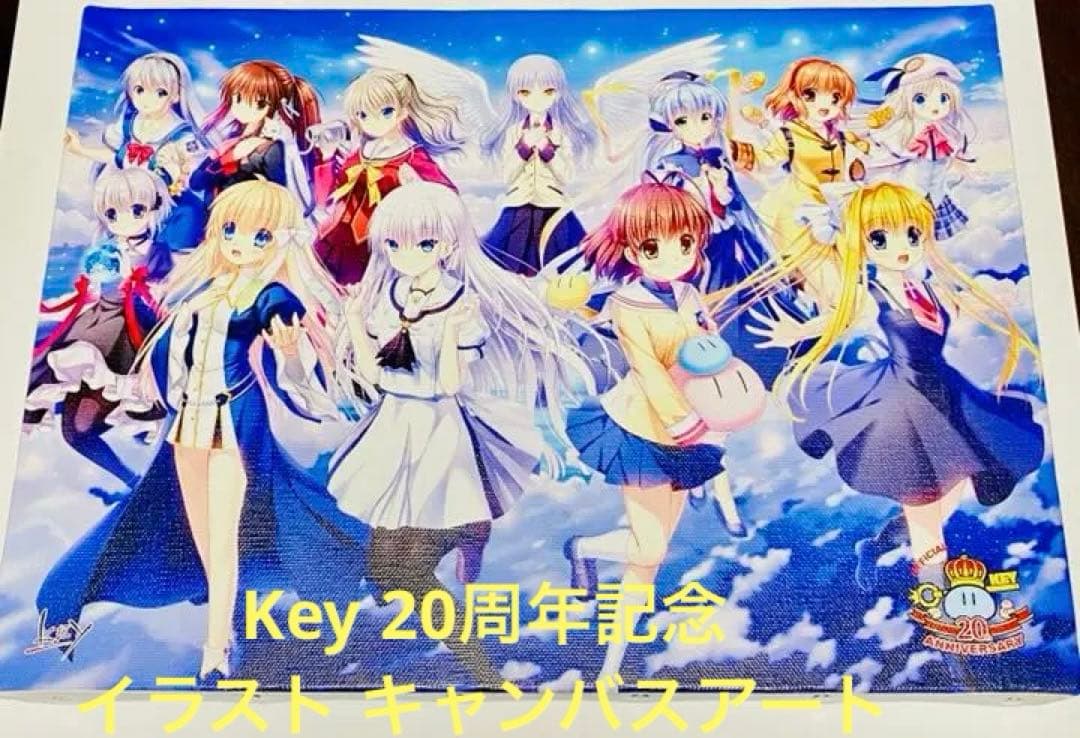 Key 20周年記念イラスト キャンバスアート イベント限定
