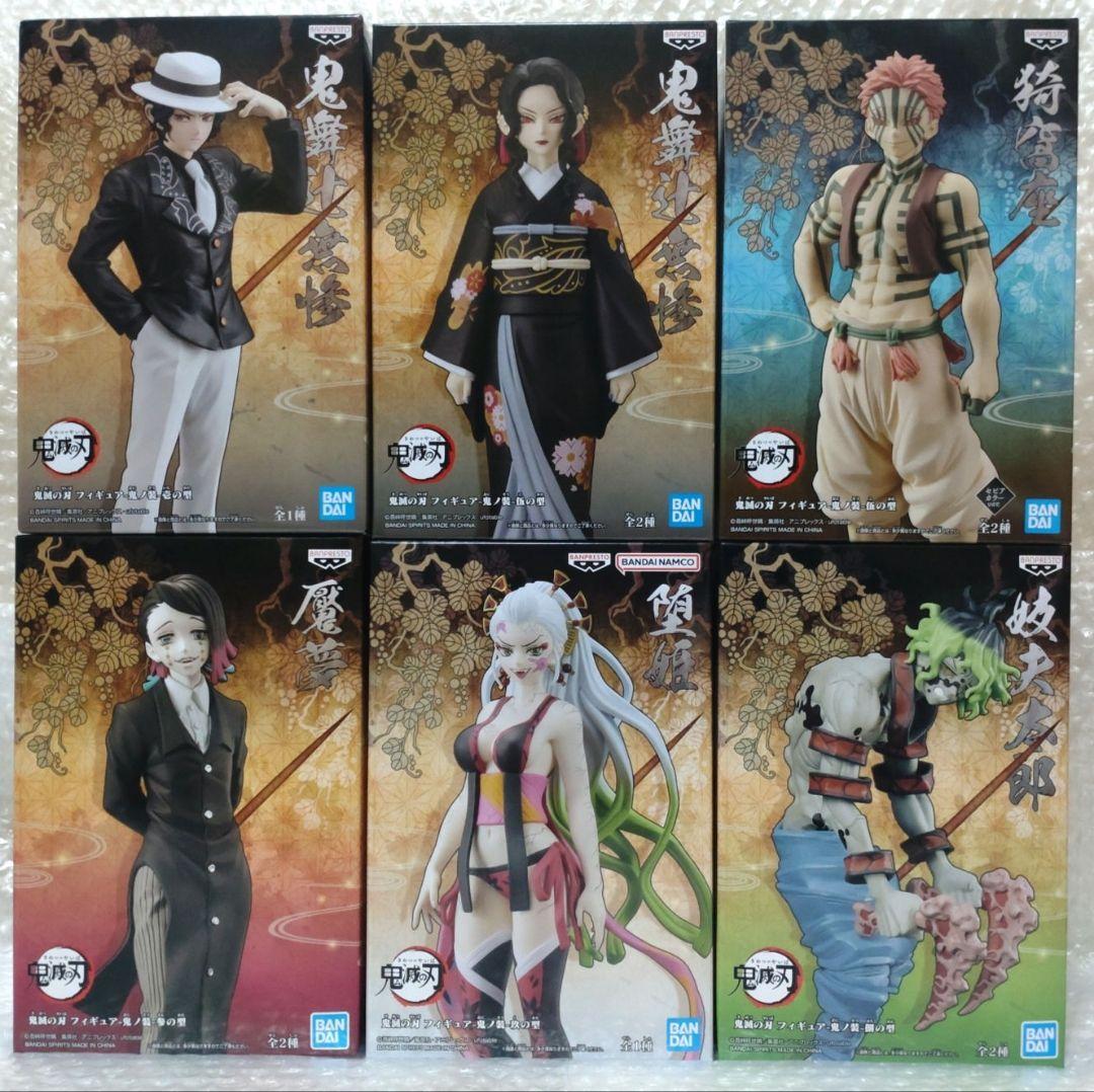 ★新品 未開封★鬼滅の刃 鬼ノ装 フィギュア まとめ売り☆6点セット☆