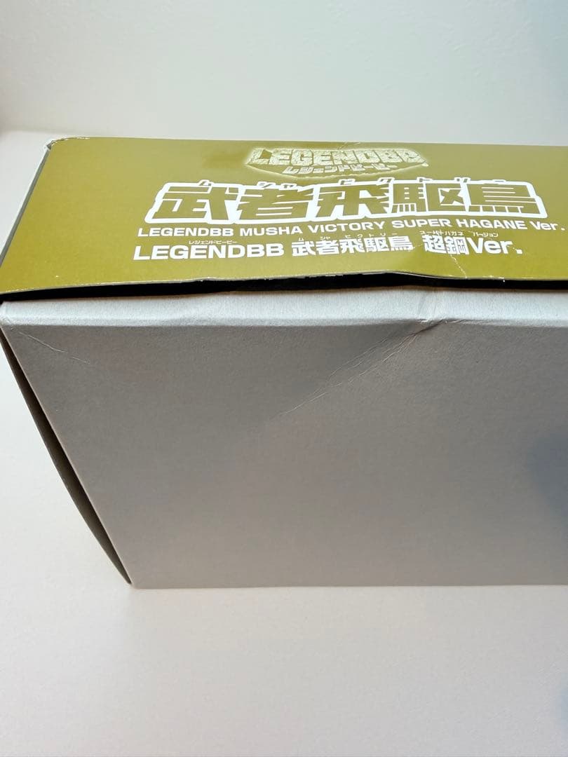 SDガンダムレジェンドBB戦士 6体セット