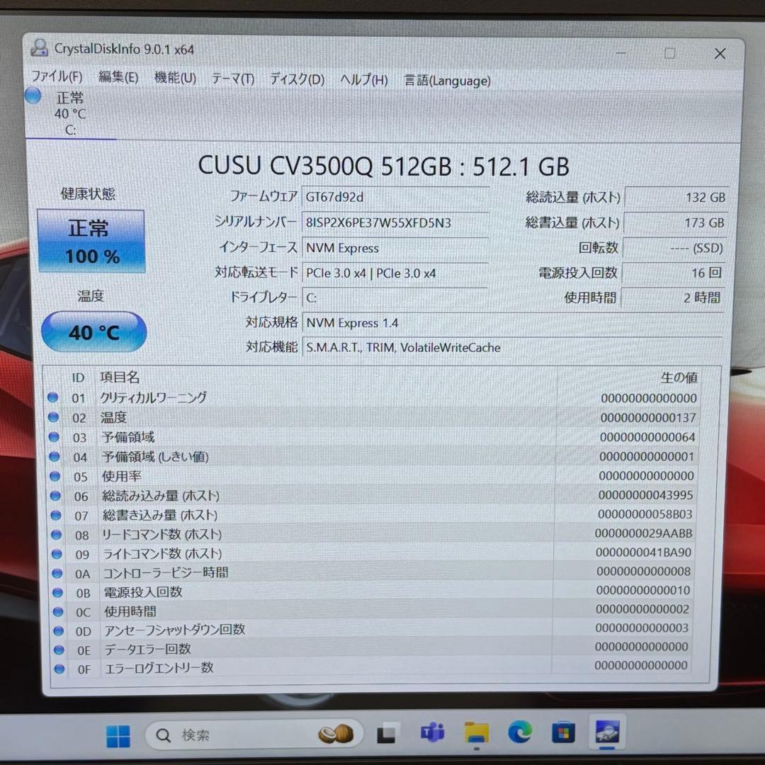 【極美品・高性能】i7第8世代✨EPSON Endeavor SSD512GB