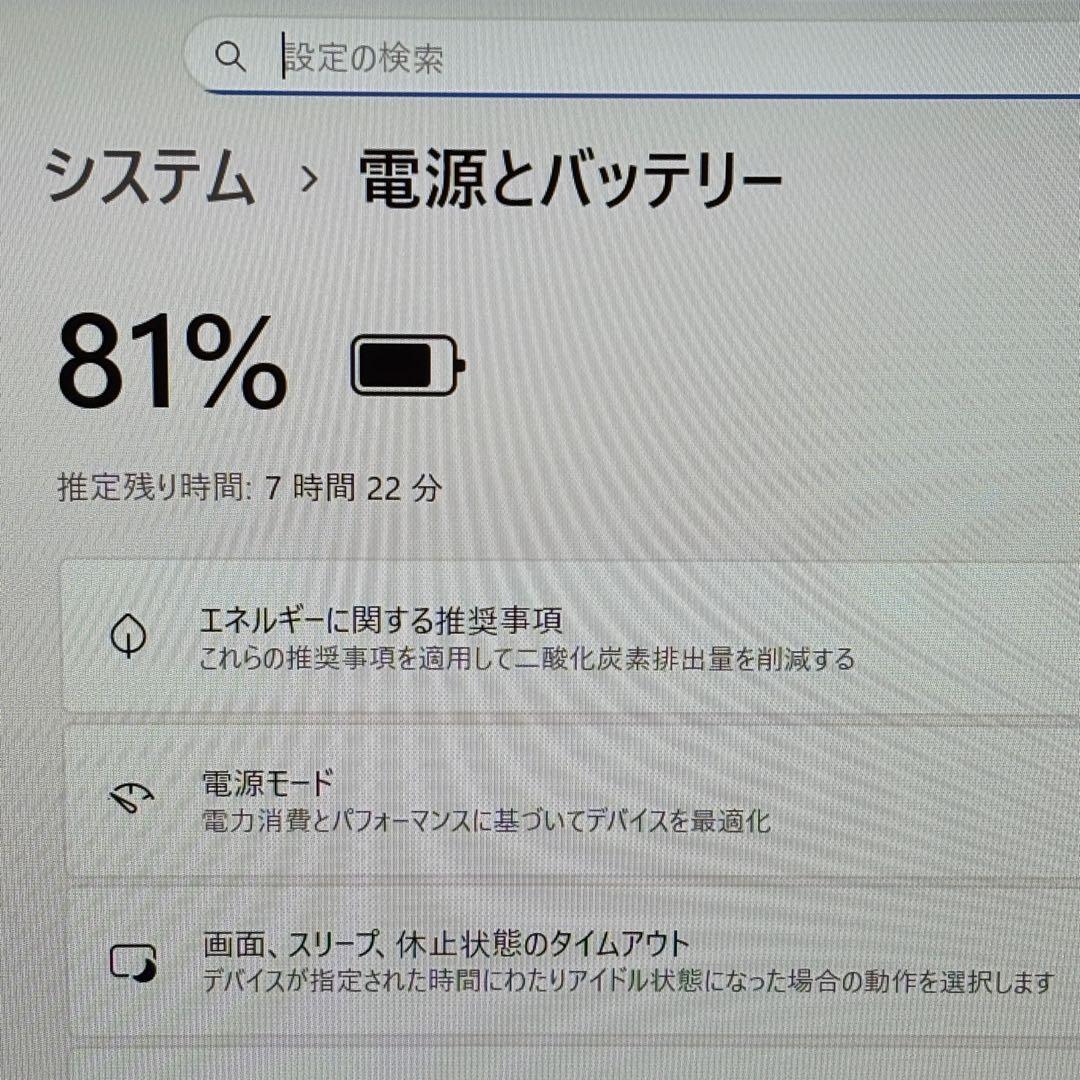 【極美品・高性能】i7第8世代✨EPSON Endeavor SSD512GB