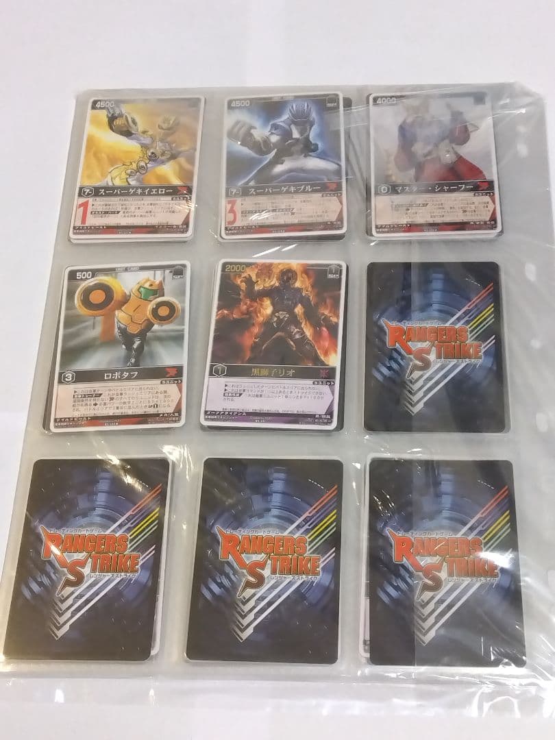 レンジャーズストライク６弾 フルコンプセット