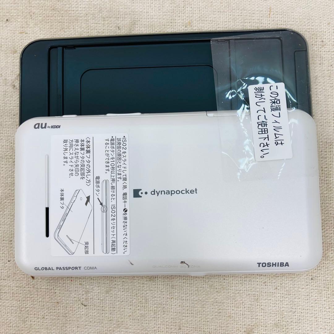 【未使用保管】東芝 TSI01SAA ブラック×ホワイト IS02 へ2