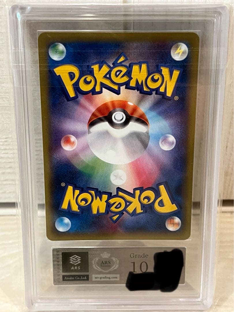 MゲンガーEX ars10 おまけ付き　ポケモンカード ポケカ XY4 RR