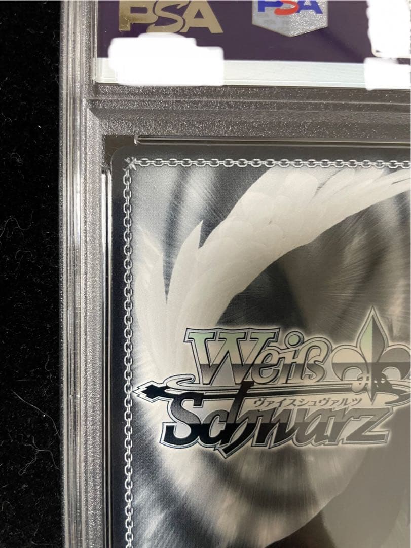 ヴァイスシュヴァルツ/ PSA10 好きの告白 中野 三玖 SSP 新裁断