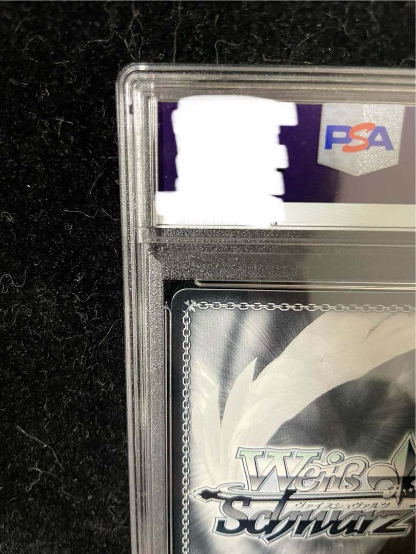 ヴァイスシュヴァルツ/ PSA10 好きの告白 中野 三玖 SSP 新裁断