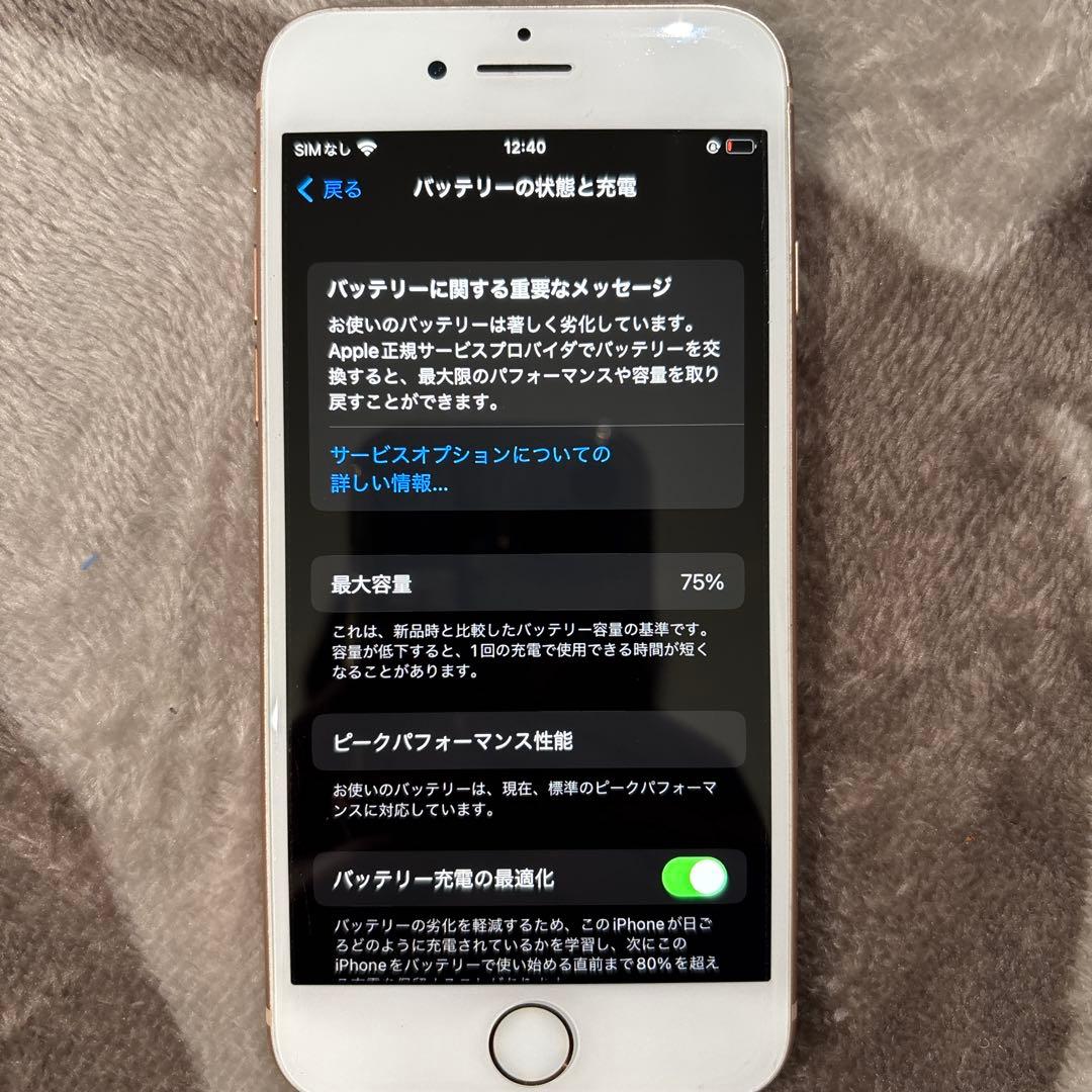 iPhone8 ゴールド SIMなし