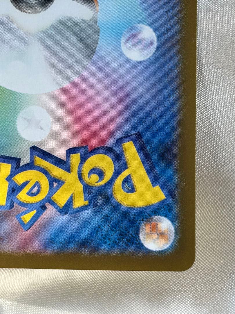 早い者勝ち！リザードンX MUR インフェルノX ポケモンカード