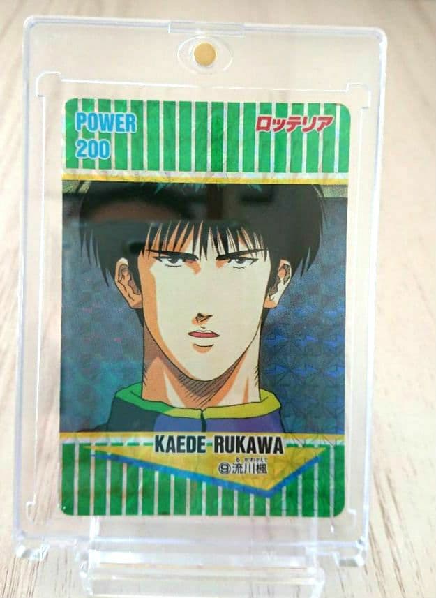 ■【当時物・レア】スラムダンク ロッテリアPPカード 　流川楓