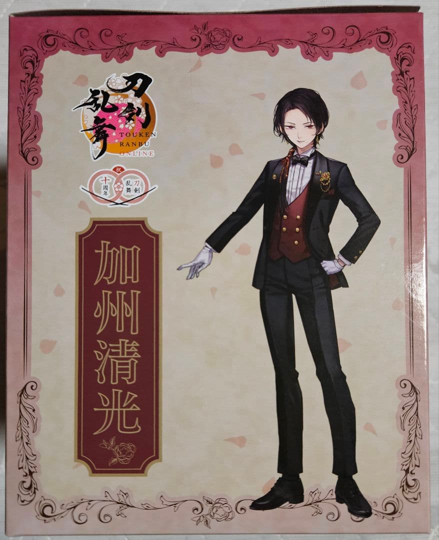 フリューくじ　刀剣乱舞　ぬーどるストッパー　A賞　C賞　ビッグバスタオル