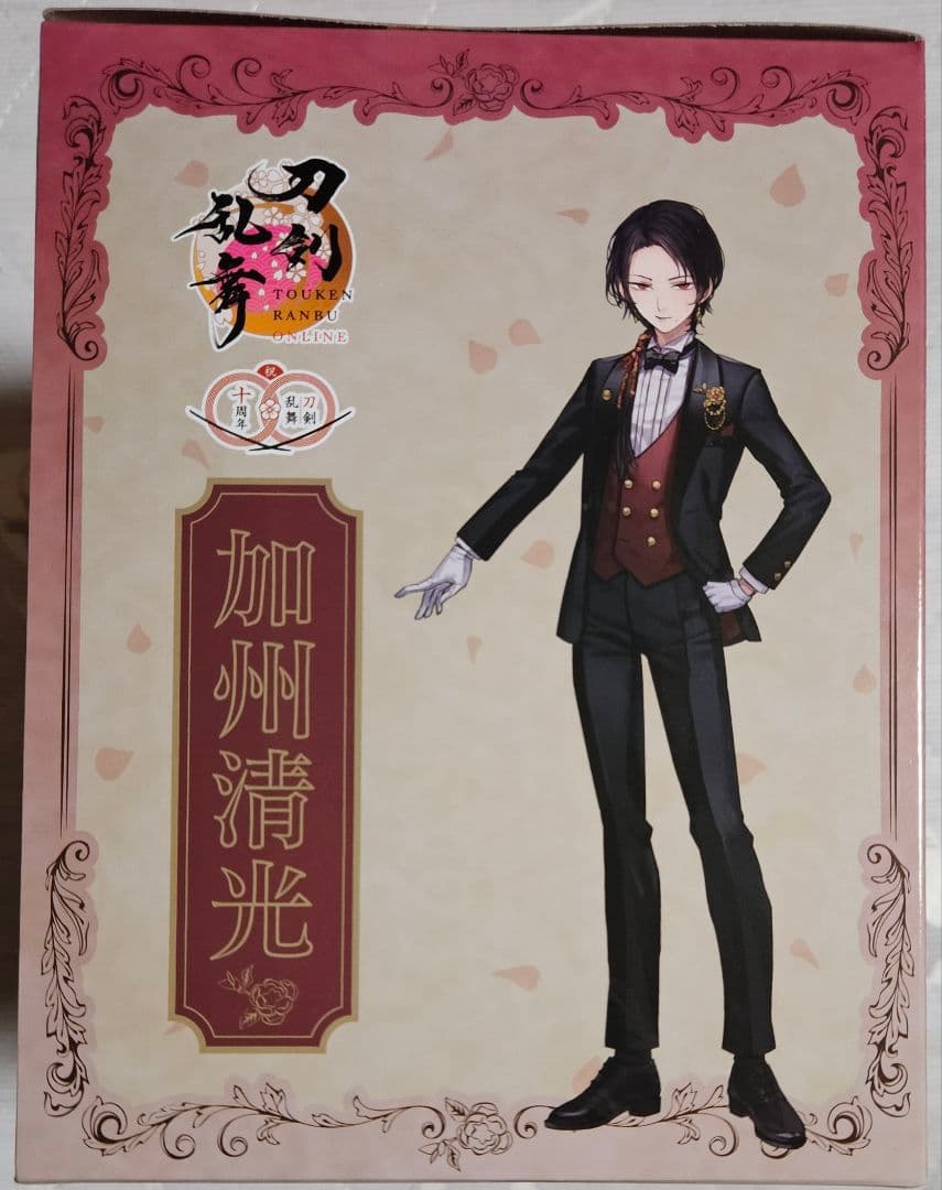 フリューくじ　刀剣乱舞　ぬーどるストッパー　A賞　C賞　ビッグバスタオル