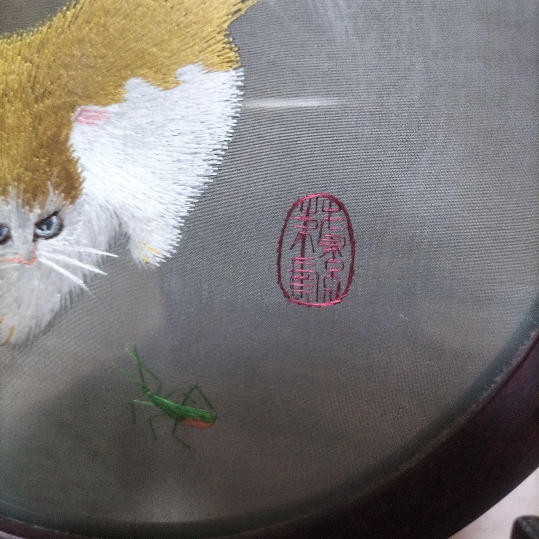 40年以上前　AIR CHINA ファーストクラス　記念品　猫の刺繍 置物