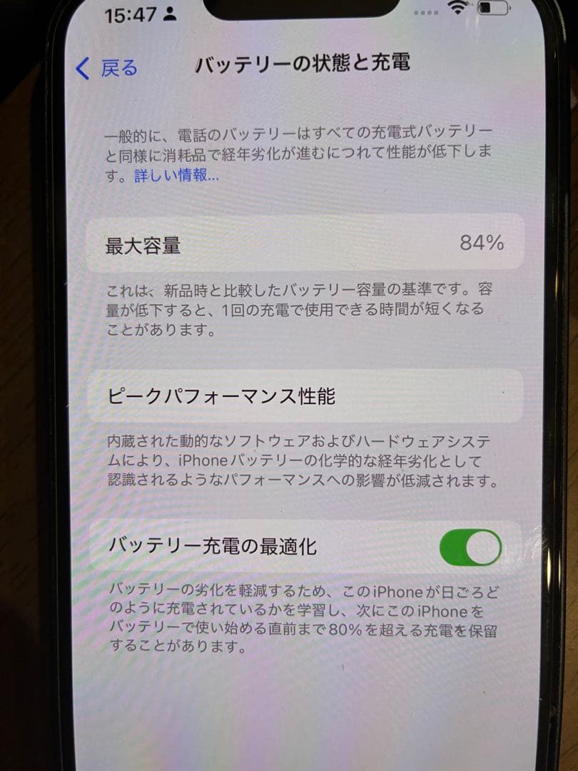 値下げ交渉ご遠慮ください Apple iPhone 13 ブラック 本体