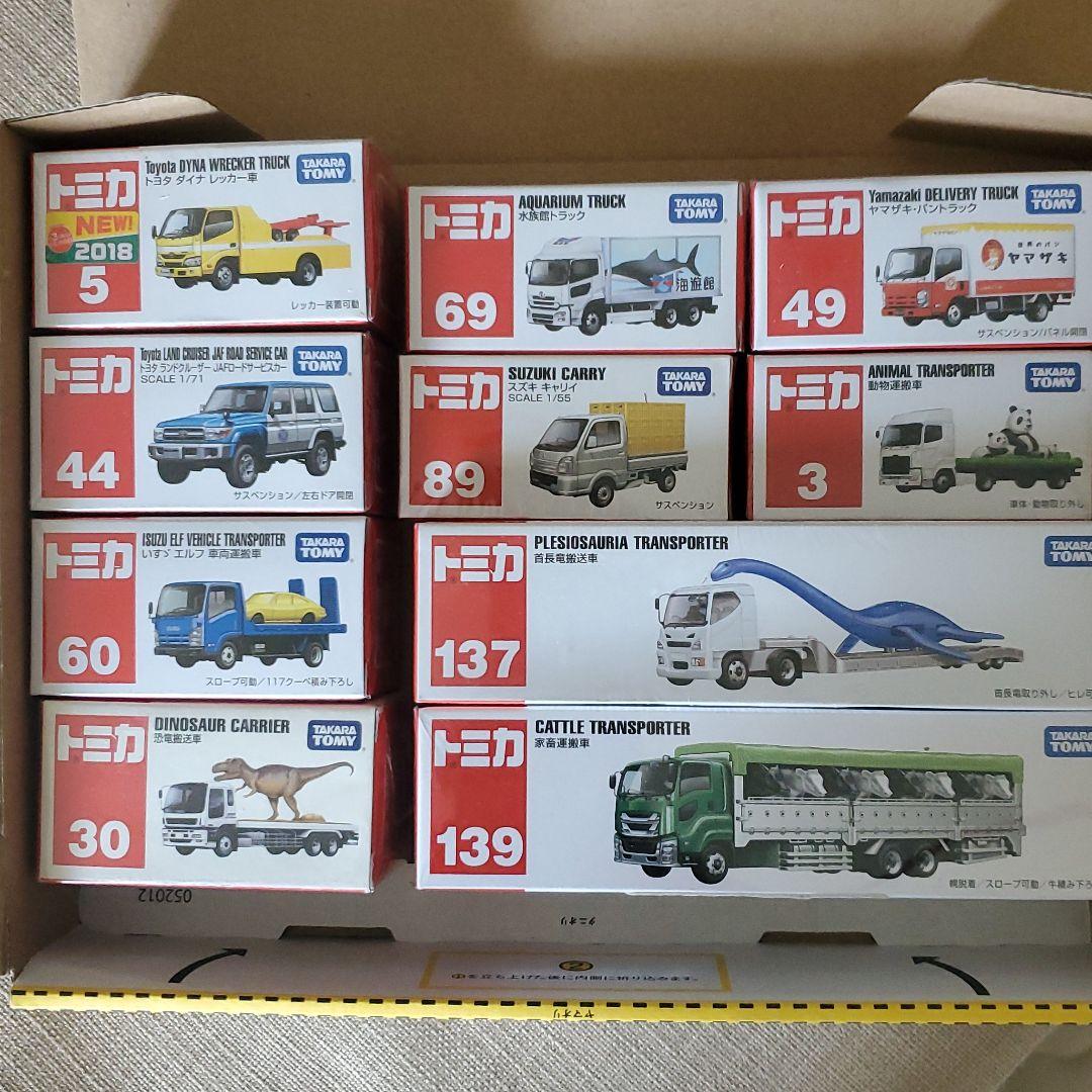 トミカ10個セット