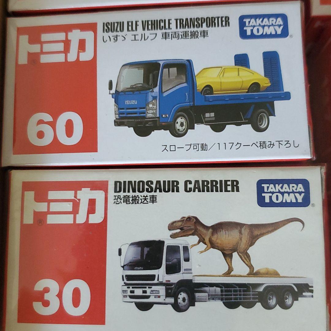 トミカ10個セット