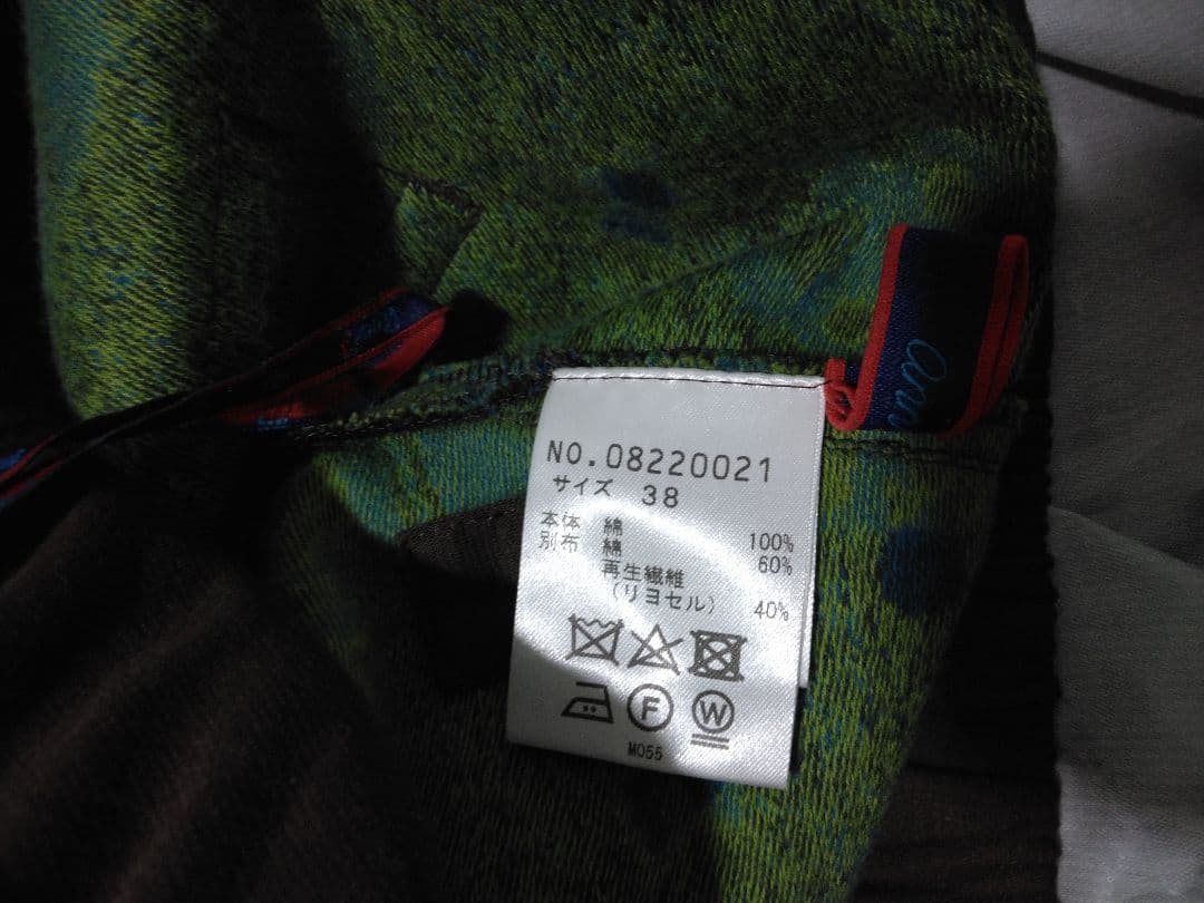 センソユニコ　あん吉　ガウチョパンツ　パンツ ブラウン・青・緑模様