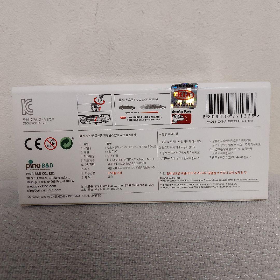 韓国　ダイキャストミニカー　3台セット　新品