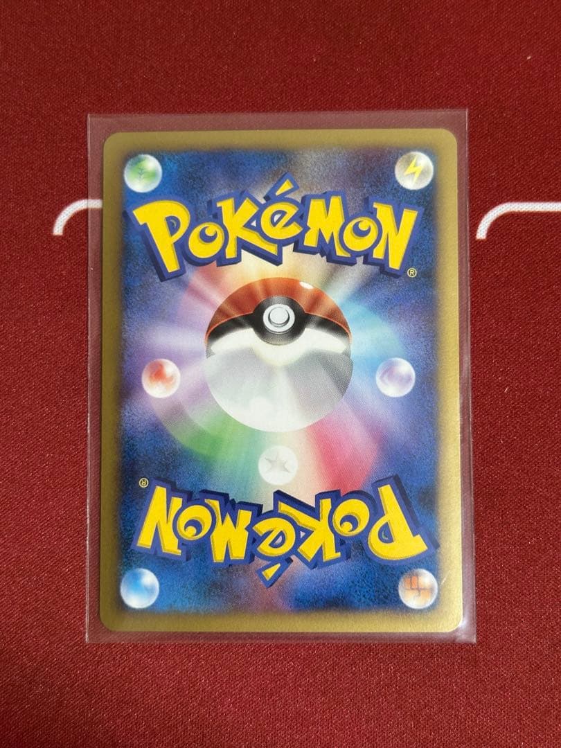 ポケットモンスター 劇場版ランダムパック2009 17枚セット