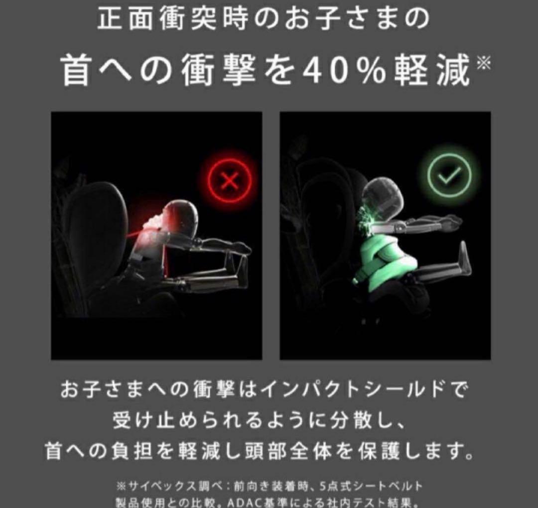 サイベックス パラス G2 アイサイズ プラス 2025モデル