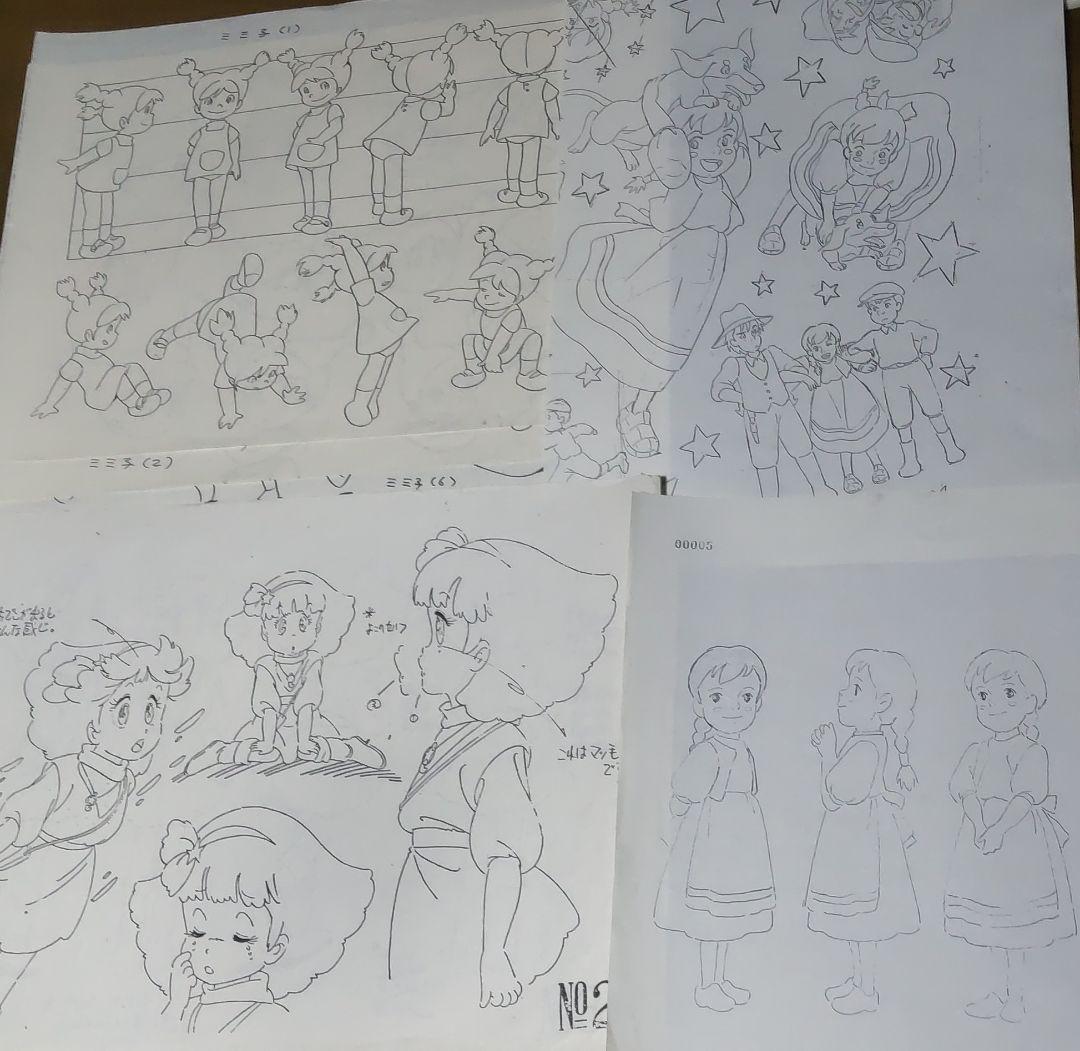 アニメ作画資料　まとめ売り