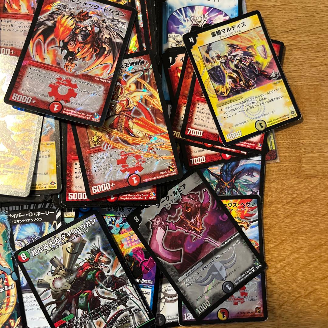 デュエマまとめて　2010年代あたりから約1キロ