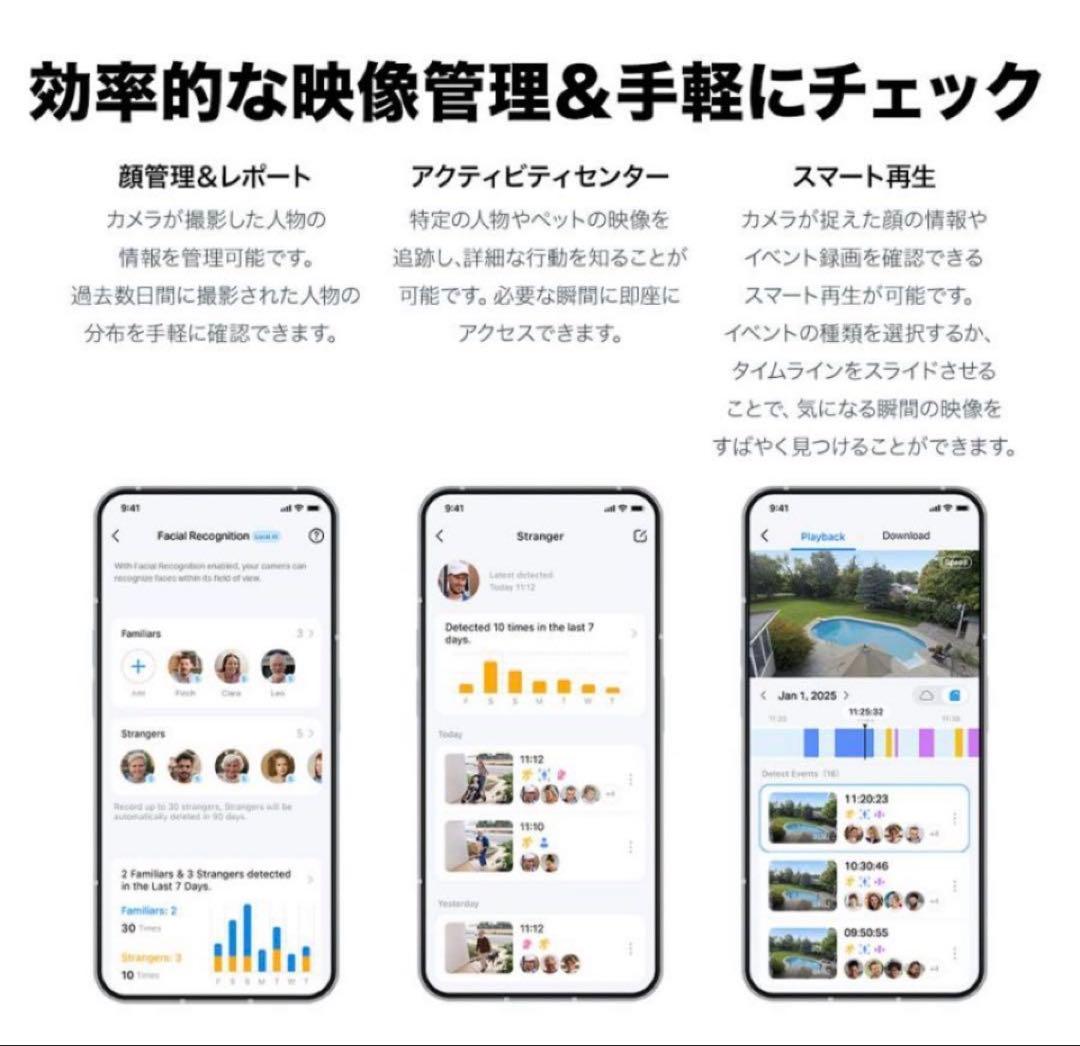 Tapo C560WS 屋外対応4K防犯カメラ64GB SDカード付き!