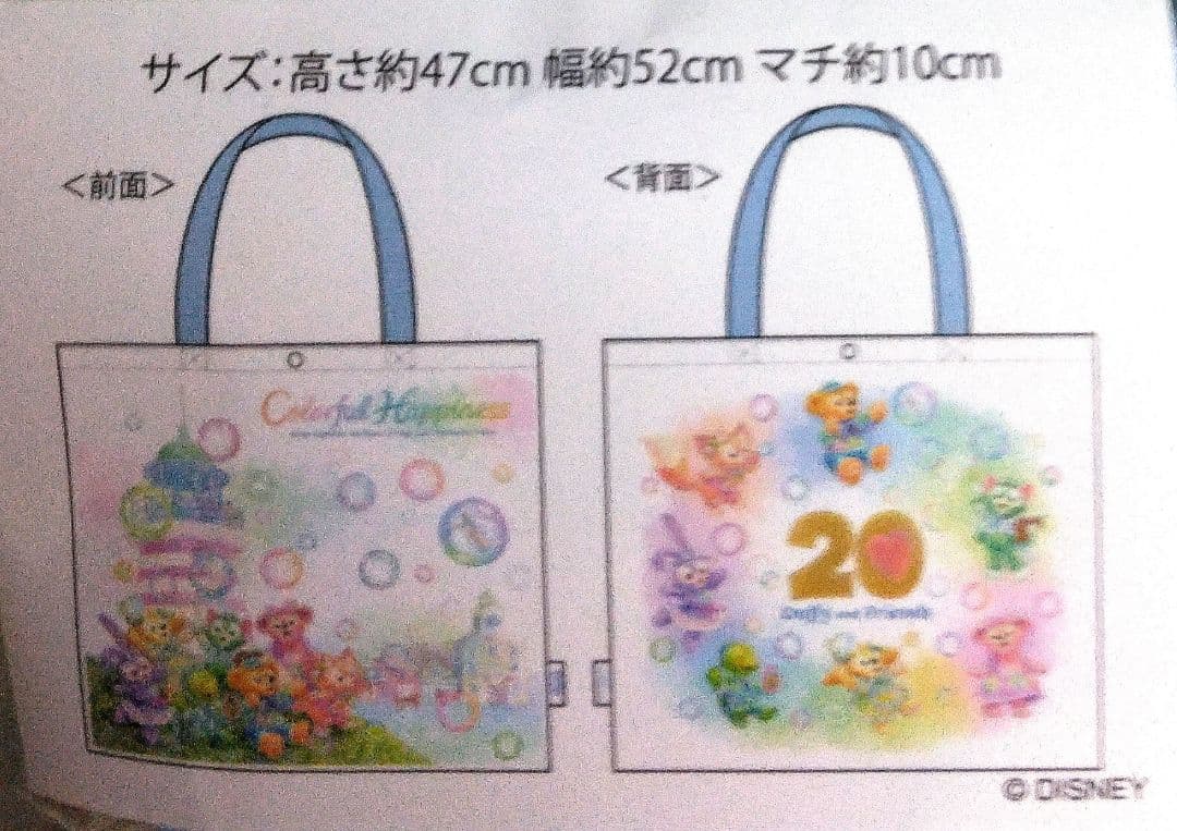 追加分◆ ぽこた