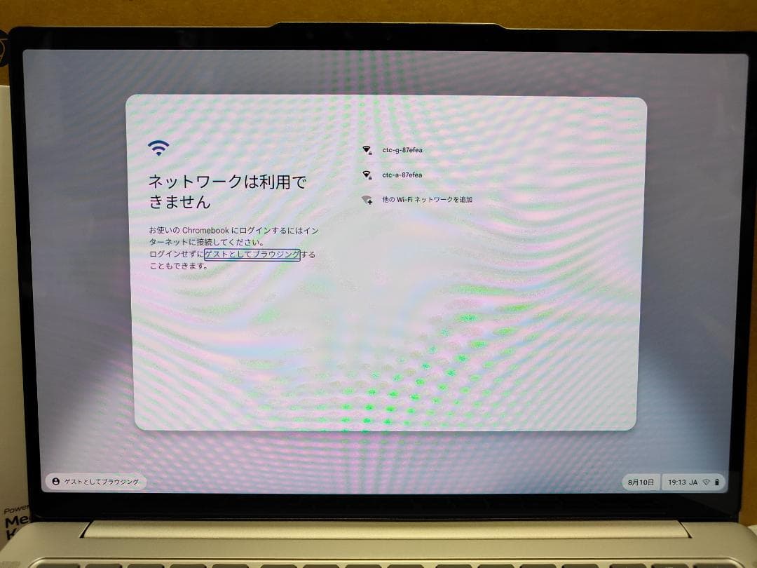 A*e様 【最新美品】Lenovo Chromebook Plus Gen 10